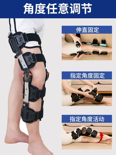 Регулируемый коленный сустав по фиксативному кронштейну в полумонную пластин