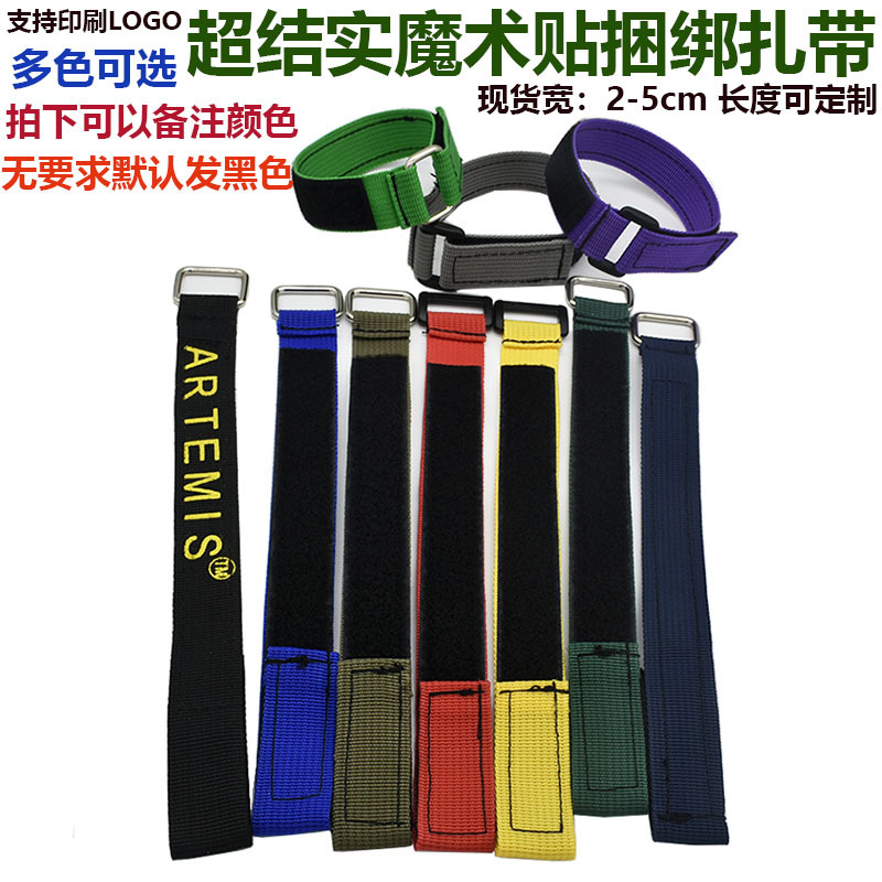 Iron Buckle Reverse Buckle Magic Tape Strap Woven Nylon Buckle Self-Adhesive Strap Cargo Binding Strong Pallet Fixing Strap