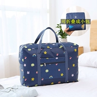 Тибетская радуга