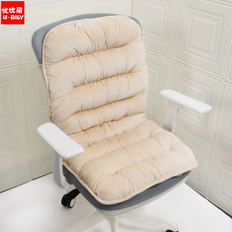 Cushion Cushion Integrated Student Dormitory? Chair Cushion Office Sedentary Winter Butt Cushion Chair Stool Dining Chair Cushion