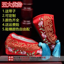 新款戏曲彩鞋女青衣内增高戏曲绣花垫高花旦鞋京剧越剧小姐新娘鞋