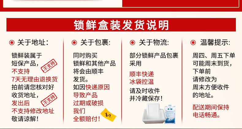 0点开始 金湘权 酱卤猪蹄 锁鲜装 260g*2盒 天猫优惠券折后￥29.7顺丰包邮