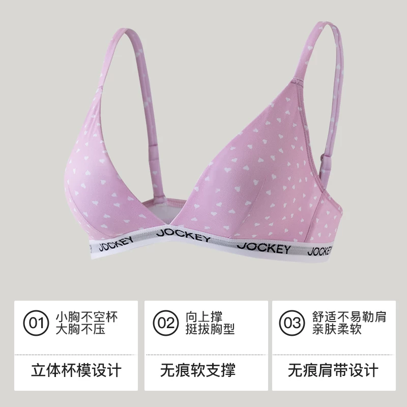 Underwear, thin push up bra, supporting comfortable breathable lace cute wireless bra