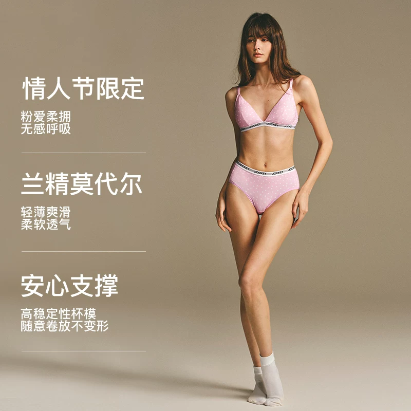 Underwear, thin push up bra, supporting comfortable breathable lace cute wireless bra