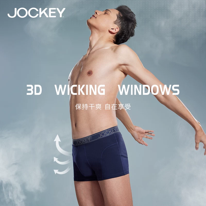 МУЖСКОЕ нижнее белье JOCKEY из хлопкового микрофибра с технологией микро-окон, дышащее, влажное и свежее, новые четырехугольные брюки, прямой угол, мужские трусы