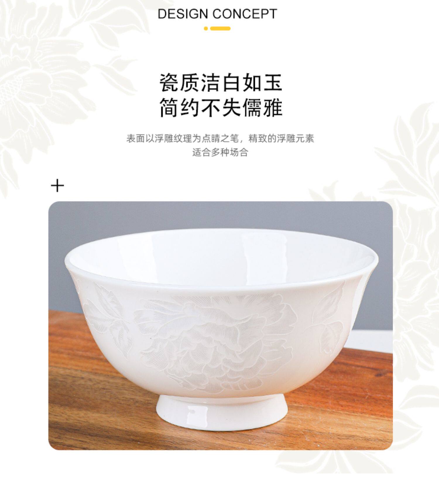 6个家用骨瓷碗饭碗陶瓷中式高脚碗防烫大汤碗面碗纯白甜品碗套装-阿里巴巴
