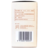 Baiyun Mountain Chen liji bidi -sleen кишечная таблет