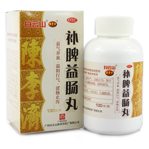 Baiyun Mountain Chen liji bidi -sleen кишечная таблет