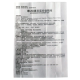 天平 Витамин U Алюминиевый магний двойной слой таблетки 30 Таблетки*1 бутылка/ящик язвы желудка Двенадцать пальцев