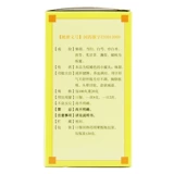 九芝堂 Таблетки Xiaoyao 120 г