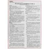 Федеральные фармацевтические мощные таблетки амоксилинового калия калия 0,457 г*6 Таблетки/Корочная кожа Мягкая ткани Инфекция при дыхательной инфекции