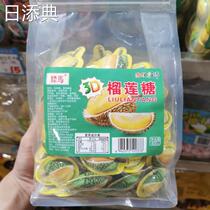 Yunnan Xishuangbanna specialty 3D durian candy 400g (two packs) buy six packs and get one free