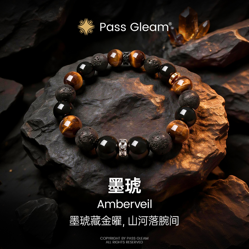 Obsidian Volcanic Stone Bracelet Tiger Eye Stone Niche Original Design Bracelet Jewelry Couple Gift for Boys Birthday Gift