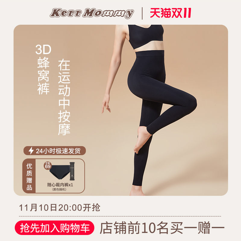 kerrommmy corset pants simple temperament close belly is not stuffy zero restraint postpartum shaping hip trousers