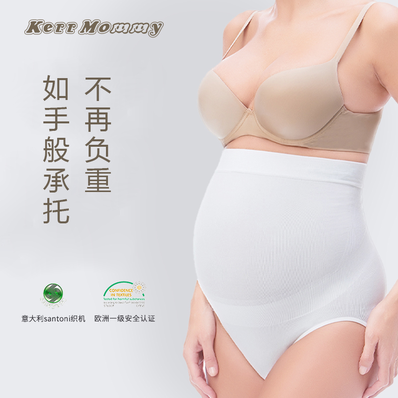 Kerrmommy Pregnant Women's Underwear High Waist Belly and Hip Pregnancy Late Large Code and Comfort Antibacterial Breathing