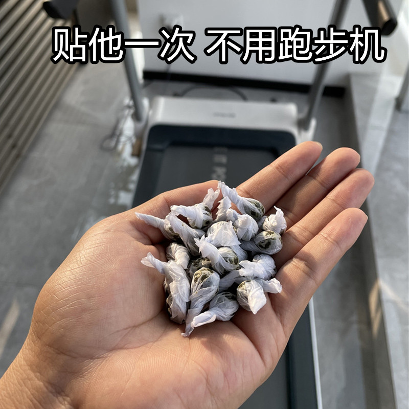 (Nanjing Tongrentang products) Men and women General Buy 5 send 5 to buy 10 and send 12