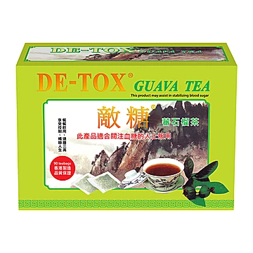 香港三千家药房有售敌糖番石榴茶