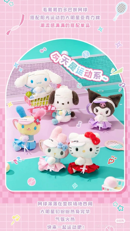 [in Stock] Sanrio Domestic Limited Edition Tennis Academy Hello Kitty My Melody Cinnamoroll Bunny Keychain