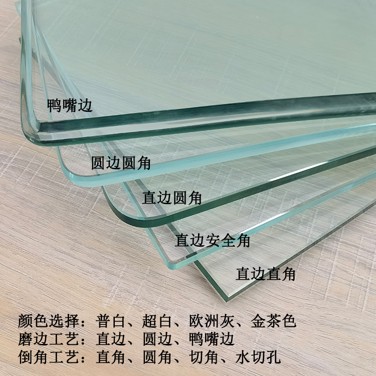 钢化玻璃桌面：打造家居透明新风尚，耐高温玻璃板定制指南