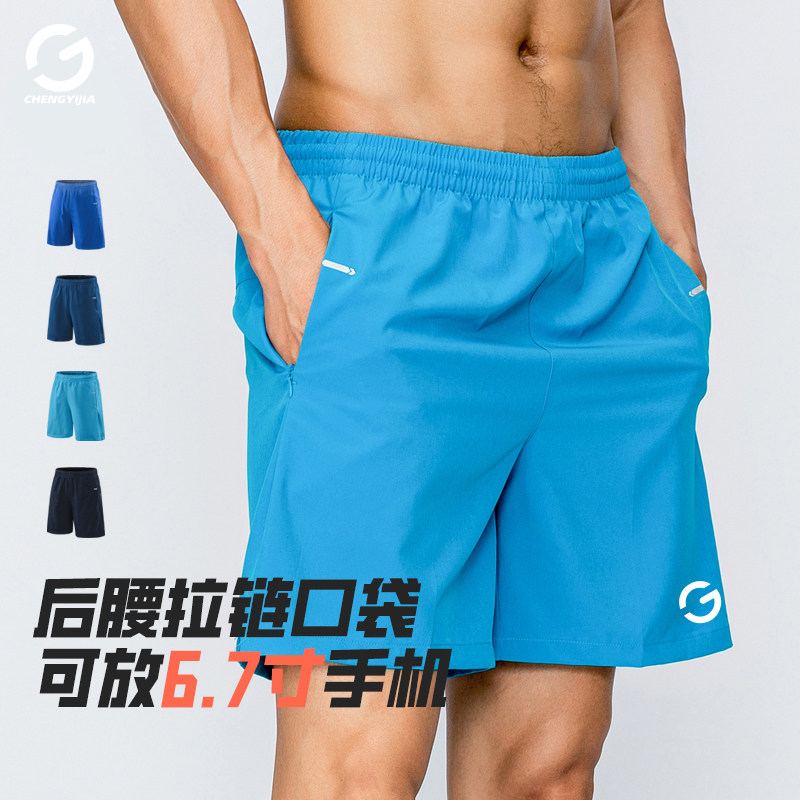 Orange Yijia Men's Summer Thin Quick-Drying Sports Quarter Pants