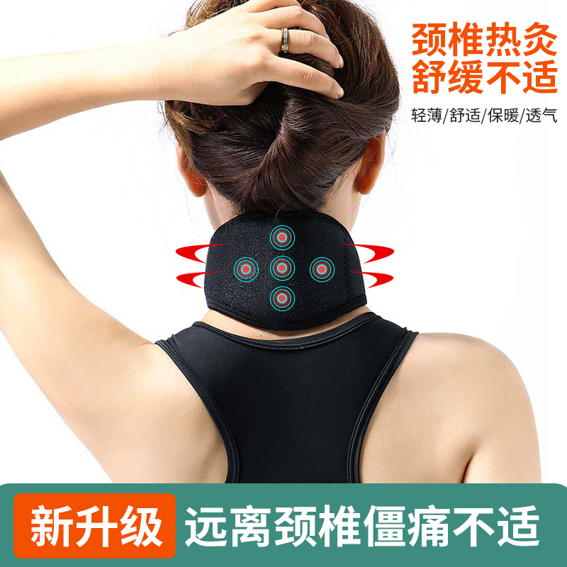 Spontaneous Thermal Neck Protection Neck and Men's Neck Sleeves with magnetotherapy Neck Cervical Spine Physiotherapy Hot Compress Warm and Warmer God