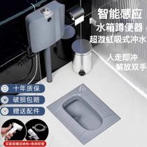 Gray squat toilet water tank complete set of ceramic color squat home toilet squat toilet squat toilet deodorant toilet