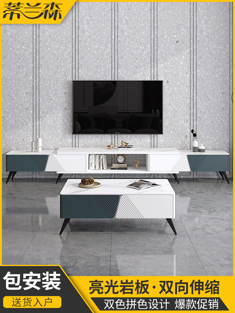Fancy light extravagant small family style living room 2022 new telescopic rock plate tea table TV cabinet combined modern minimalist lockers