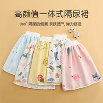 Childrens training pants bedwetting pad diaper skirt anti-leakage diaper waterproof cloth for toileting male and female babies