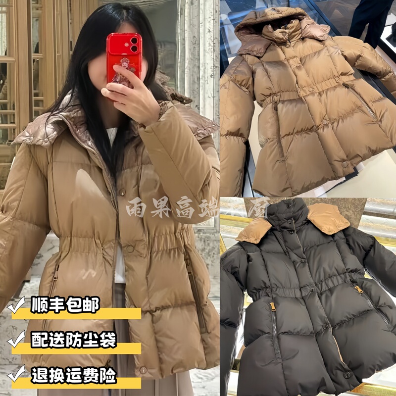 2026 New Model from m Brand, Same Style as Li Qin, Waist-Cinching Black and Gold Agneux Goose down Jacket for Women, Thickened Trendy Coat