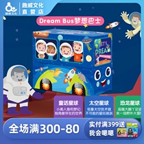 Quwei Culture AI intelligent point reading pen context Dream Bus Dream Bus card Enlightenment Childrens English Basic learning Point reading machine Childrens baby early teaching words Chinese story machine