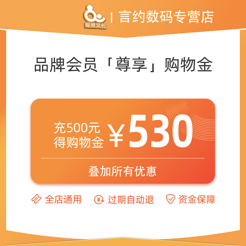 (Recharging Hedonist on Discount) Anecdodo Cultural Shopping Gold Recharge Full Shop Universal