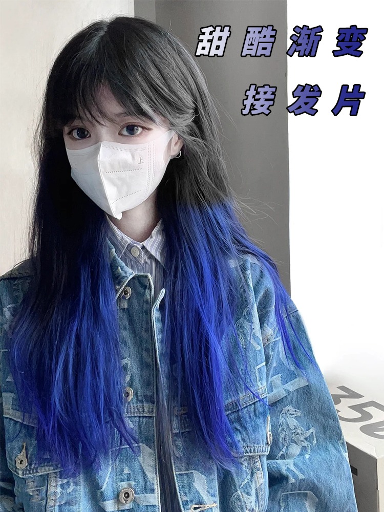 巴黎画染梅拉红接发片确实在超显白。99元值得入手吗。