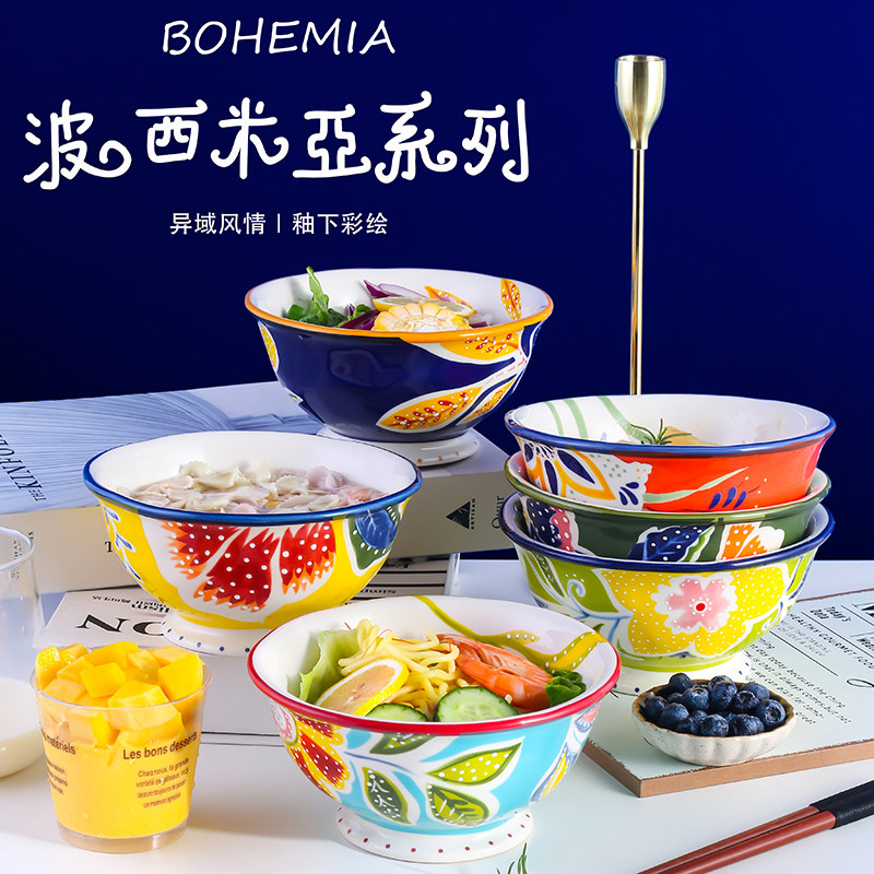 Japanese tableware home tableware set bowl plate bone porcelain personality ceramic rice bowl chopsticks fruit salad bowl creative