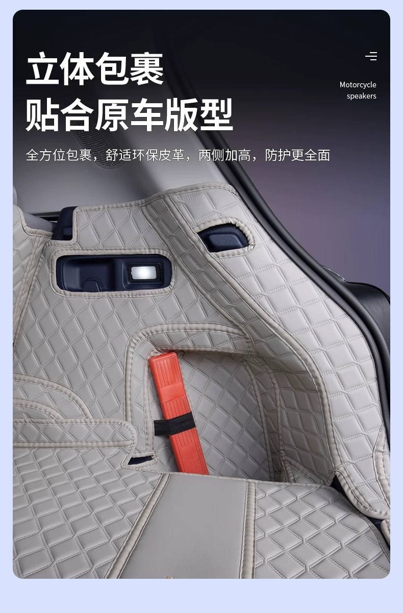 Suitable for 2026 Leapmotor A10 trunk mat, full coverage Leapmotor A10 tail box mat, modification accessories, interior decoration