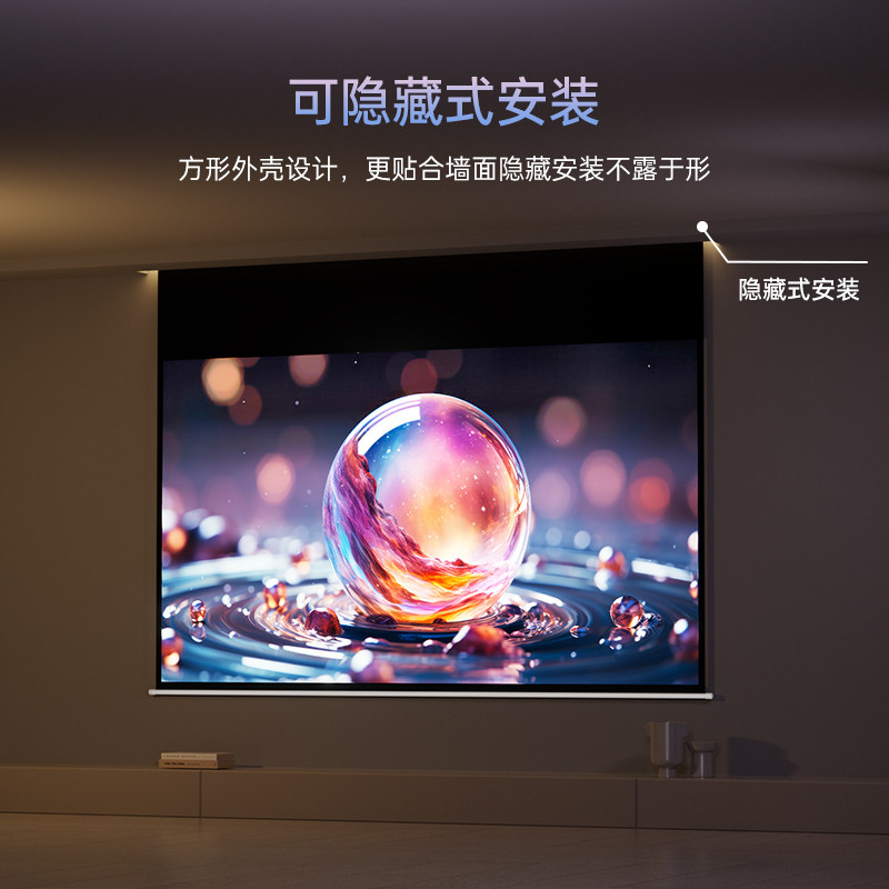 在家就能享受私人影院?揭秘电动天花幕布的那些事儿!🌈-幕布-淘宝好物网