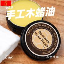 Food grade cutlery wood wax oil big waterproof and eco-friendly solid wood maintenance wax beeswax furniture transparent wax oil childrens bed