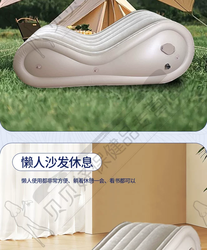Vui vẻ ghế dài cặp đôi giường tăng cường tình dục ghế sofa bơm hơi quan hệ tình dục vị trí thiết bị phòng vui vẻ keo phân 8 móng vuốt ghe sofa tinh yeu ghế massage tình yêu
