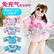  Childrens swimming ring Arm ring Baby big buoyancy girl swimming equipment buoyancy vest life jacket portable artifact