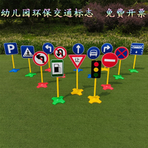  Training Road kindergarten traffic signs Safety signs Home simulation learning model toy simulation outdoor