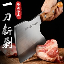  Chopper bone chopper commercial bone chopper special knife pork knife kitchen knife chef butcher sharp bone chopper heavy household