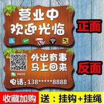  The owner has something to go out and come back immediately The sign is listed and the sign is in business Welcome to double-sided customization