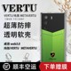 适用于纬图vertu手机壳车标潮牌威图web3手机壳适用于METAVERTU防摔保护套简约VTL-202201男女软壳轻薄ivertu