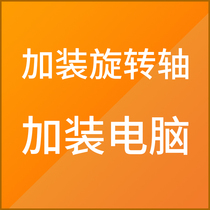 East engraved fiber laser marking machine with computer and rotating shaft