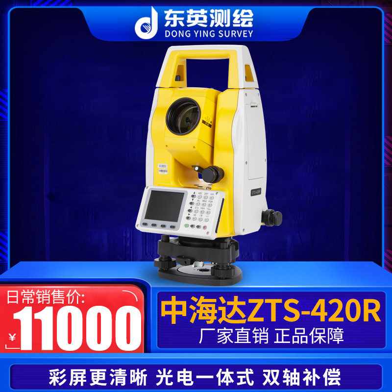 Mid-Haida ZTS-420R full station instrument in the middle of the sea