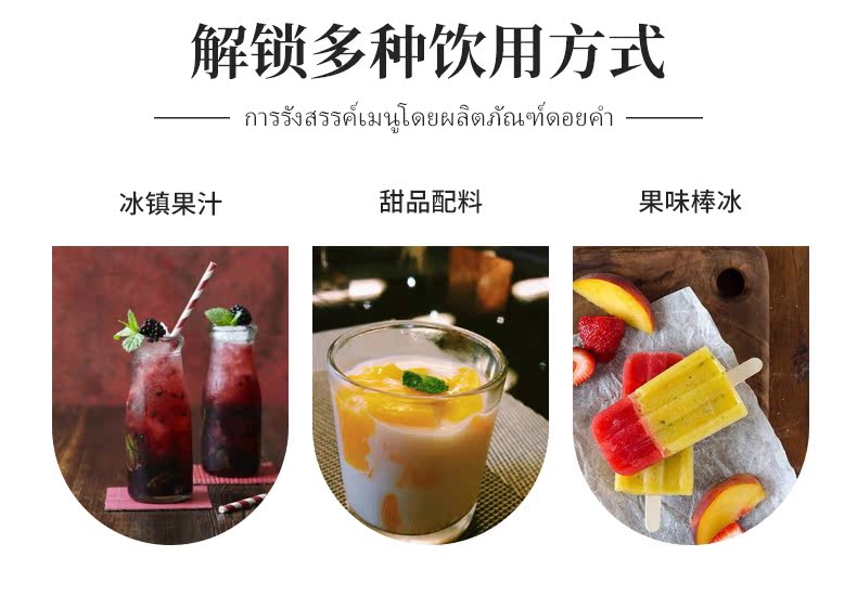 泰国进口 Doi Kham NFC 100%鲜榨纯果汁 200ml*4盒 图7