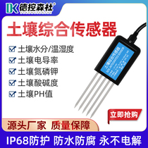 Soil temperature and humidity sensor Conductivity pH moisture PH humidity Nitrogen phosphorus and potassium 485 detector All-in-one