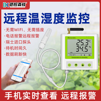 Greenhouse temperature and humidity meter Remote mobile phone monitoring sensor Breeding room real-time alarm temperature and humidity recorder