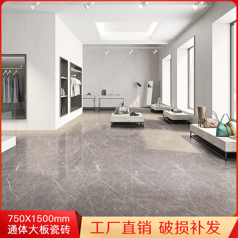 Simple whole body marble large tile floor tiles 750x1500 living room non-slip floor tiles with grain background wall tiles