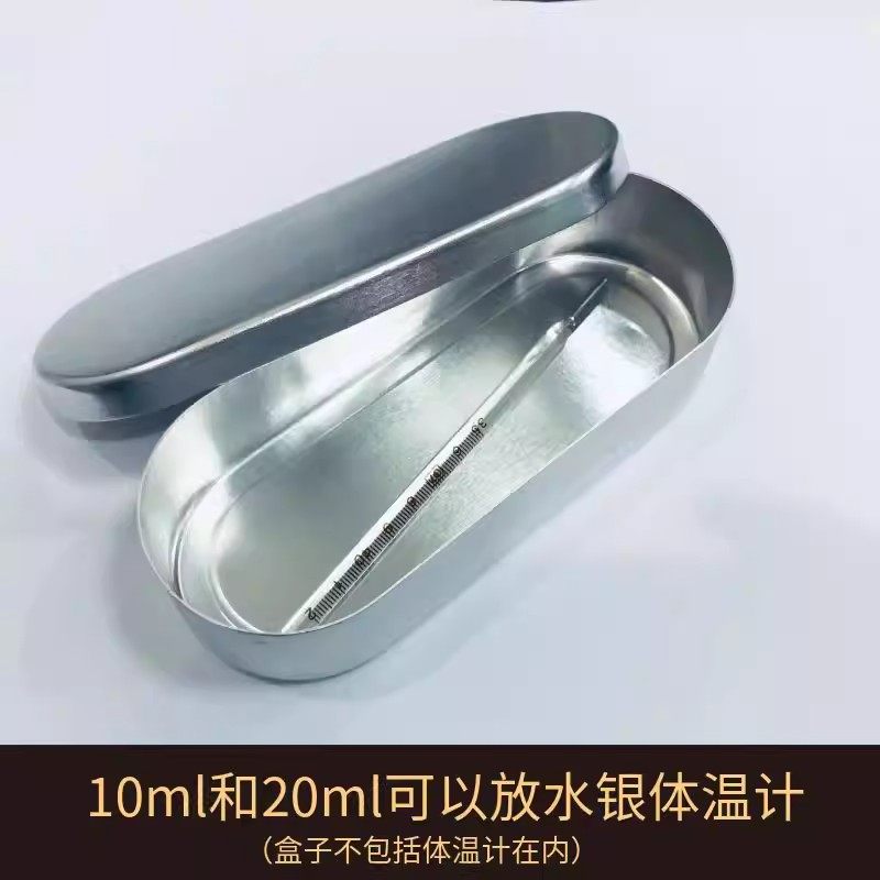 Thermometer Disinfection Box, Aluminum Needle Box, Acupuncture Box, Mercury Thermometer, Alcohol Soaking Box, Acne Beauty Needle Storage Box