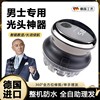 German Shaving Tool for Men, Self-Service Haircut, Shaving and Beard Trimming All-In-One Electric Ufo Shaver